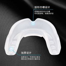 匹克护齿运动牙套男篮球NBA拳击可咀嚼防磨牙散打球搏击硅胶保护