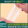 一次性防尘家用冰箱保鲜膜