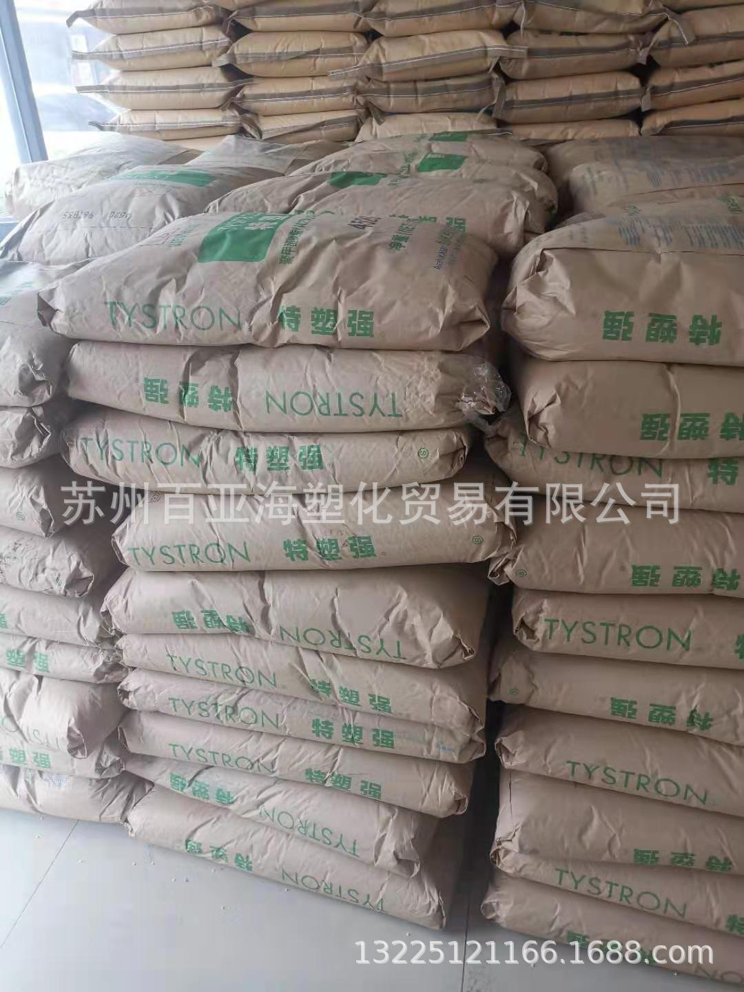 65319213f06902e9bb5b1569821948