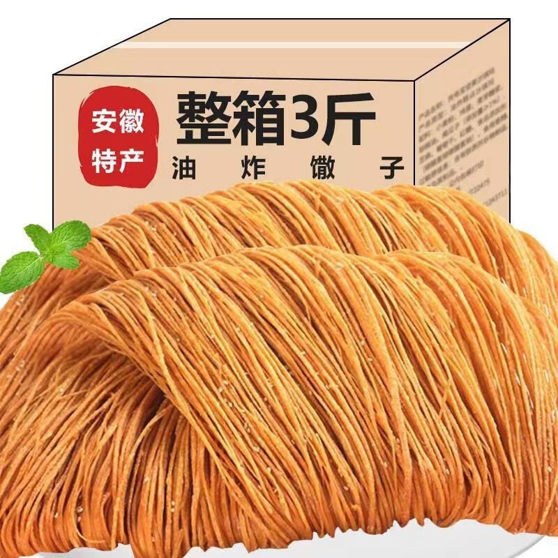 Fried Sesame Cakes from Anhui, Fuyang, Fried Sesame Cakes from Shandong and Henan, Handmade Crushed Commercial Golden Sesame Cakes, Sesame Leaf Cold Rice Noodles, Sesame Twists