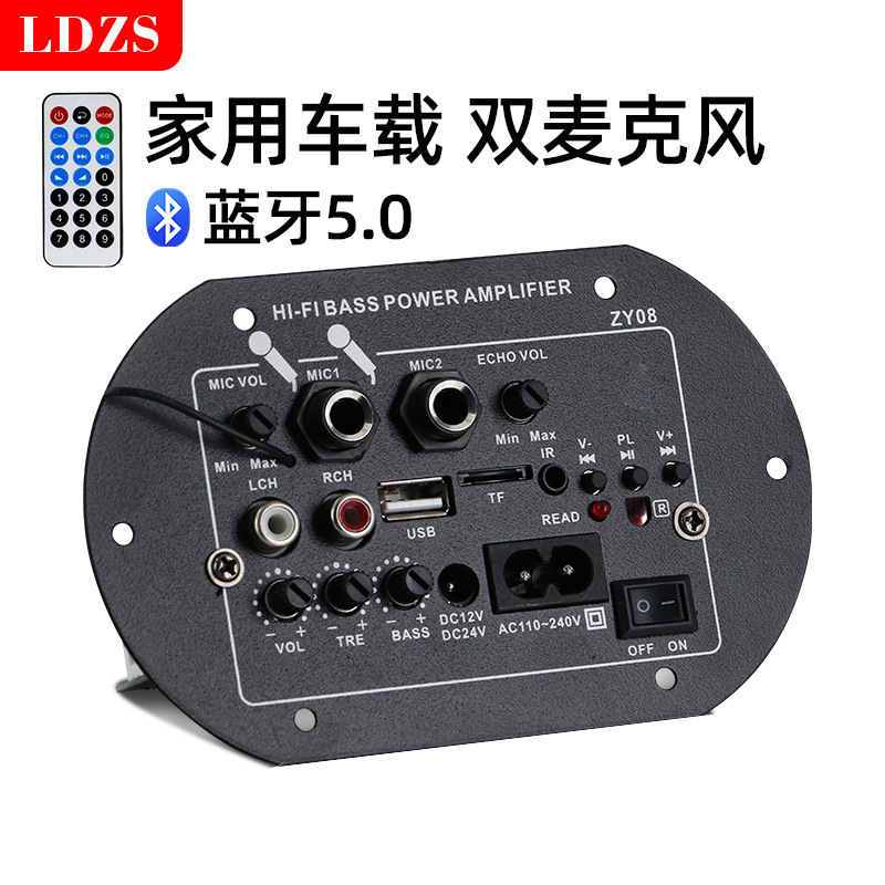 クロスボーダー人気ハイパワーbluetooth機能ボード内蔵bluetoothサブウーファ音響ボード220V12V24V|undefined