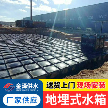 地埋式水箱图集 箱泵一体化泵站 一体化消防泵站 镀锌水箱