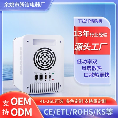 Dc Refrigerator, Direct from Manufacturer, Soyuducular