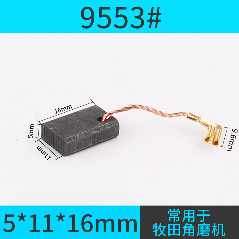 Amoladora angular cepillo de carbono martillo eléctrico máquina de corte máquina de pulido taladro de mano herramientas eléctricas una colección completa de varios modelos