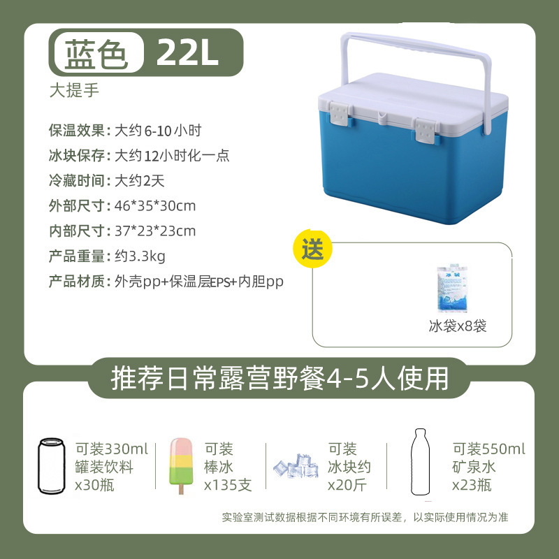 クーラー、断熱ボックス、業務用屋台、氷、魚介類の冷凍保存、アウトドアキャンプ用氷バケツ、釣り用ユニバーサルなし|undefined