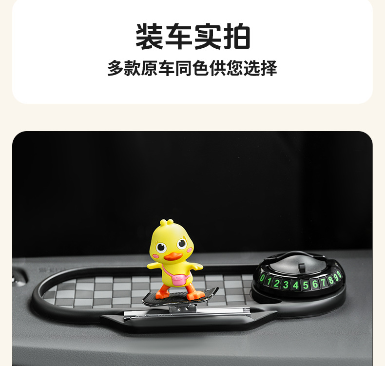 Spot New Car Interior Supplies Doll Ornaments Car Mobile Phone Navigation Bracket Multi-Functional Anti-Slip Mat