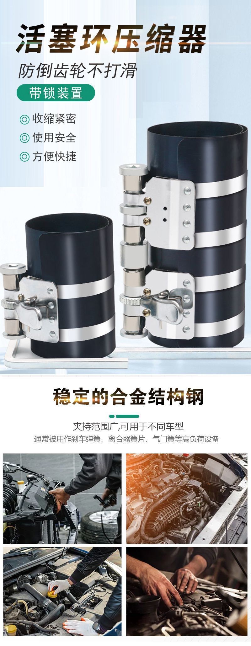 Cross-Border Hot Selling Professional Engine Auto Maintenance and Repair Piston Ring Installation Tools Piston Ring Compressor Wholesale