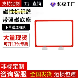 PVC异型材;塑料塑胶标签;其他塑料异型
