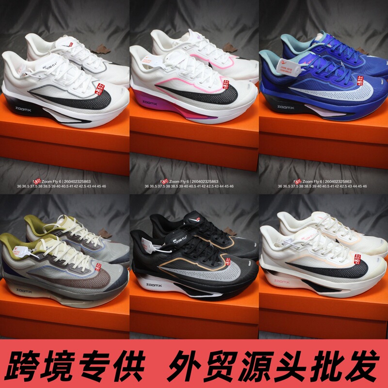 Zoom Fly 6 Premium Spring/Summer Edition Unisex Flying 6Th Generation Marathon Low-Top Casual Sports Running Shoes Zoom Fly 6 Premium Spring/Summer Edition Unisex Flying 6Th Generation Marathon Low-Top Casual Sports Running Shoes