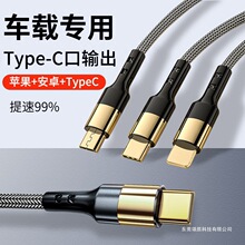 Type-C�Dһ����������100W����һ��������m����O��15/16�A�鰲