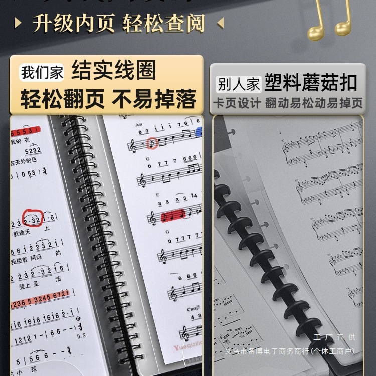 乐谱夹谱夹子文件夹黑色不反光可修改透明插页架子鼓钢琴谱子夹册|undefined