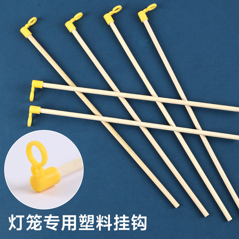 提灯の手提げ棒の部品の木の棒の古風な宮の明かりのdiyの材料の手作りの花の明かりの流蘇の竹の棒の取っ手の竿の卸売り|undefined
