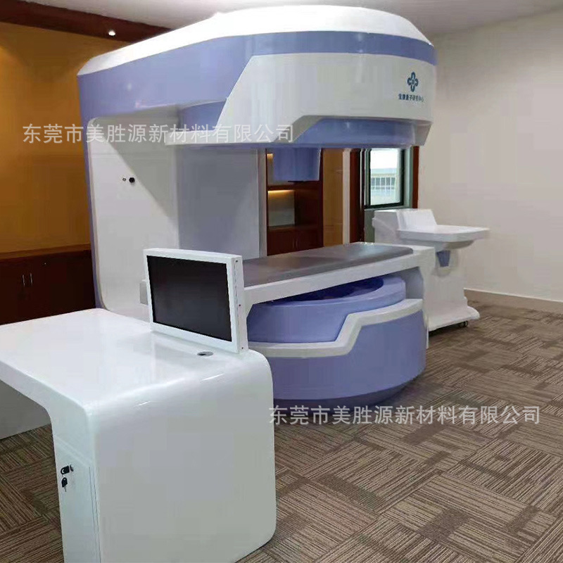 玻璃钢复合材料设备外壳医疗激光扫描仪检测仪MRI医疗美容仪外罩