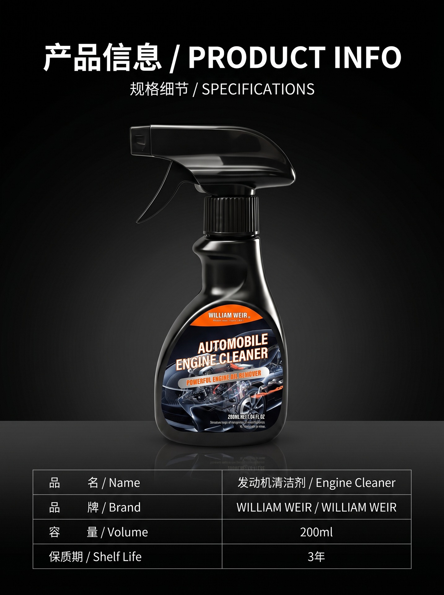 Engine Cleaner, Car Engine Maintenance, Internal Engine Cleaner, Maintenance Spray, Heavy Oil Stain Cleaning Agent