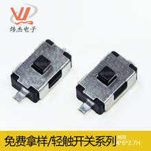 ]4*6*2.7p|_P Сo Bͨ _ 4*6*2.8H