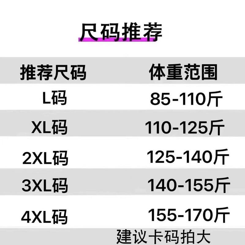 新款时尚百搭气质宽松减龄长袖|undefined