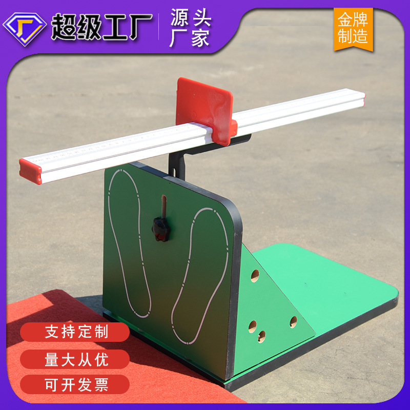 雷赢坐位体前屈测试仪中考专用中小学生坐位体仪器训练器神器家用|undefined