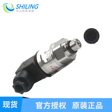 064G5207压力传感器 MBS9300 压力变送器 原装正品 全新议价
