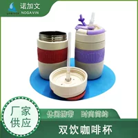 Double-layer thermos stainless steel, coffee handheld straw, pen, custom-made