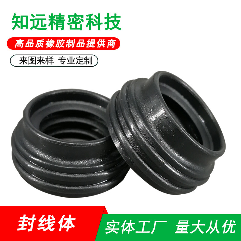 定做硅橡胶连接器胶芯封线体 防尘防水渗油硅胶连接器封线体密封