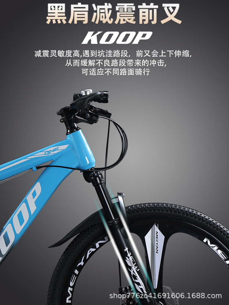 Bicicletas para mujeres, hombres, adultos, bicicletas de montaña, carreras de carretera, velocidad variable, todoterreno, estudiantes de secundaria, adolescentes, bicicletas para ir al trabajo