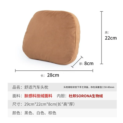 Headrest – Pillow Car Use