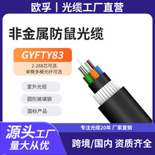 ����������|48о��ģ���wgyfty83-48b1�ǽ��ٷ��ד�����늹��|