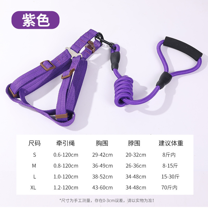 Nueva correa para perros, cuerda para perros de tamaño mediano, cuerda p, cuerda para pasear a su perro, cuerda para perros, cadena para perros para mascotas, fábrica al por mayor
