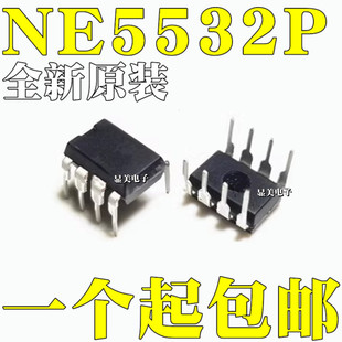 The new original NE5532P NE5532 NE5534P NE5534 Direct DIP8
