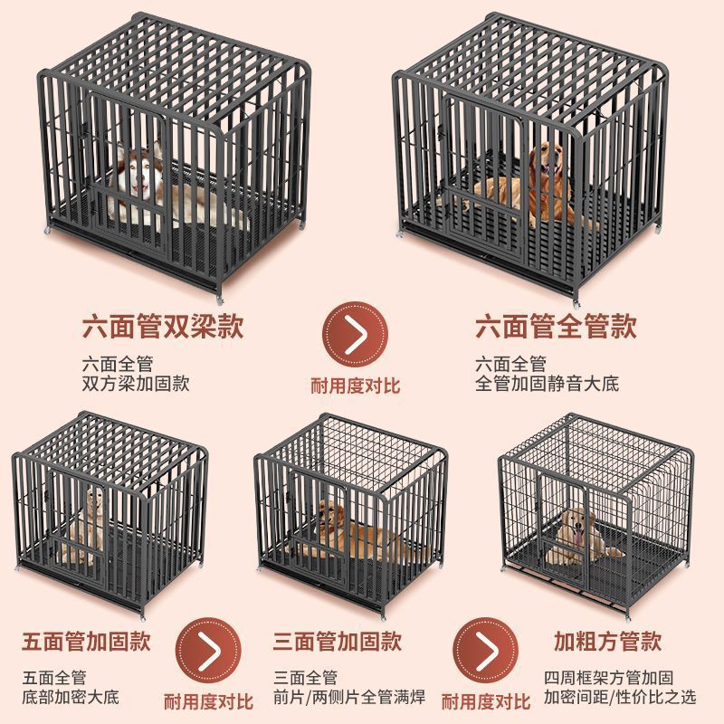 狗笼子六面全管大型犬狗笼加粗中型犬笼子金毛拉布拉多室内带厕所|undefined