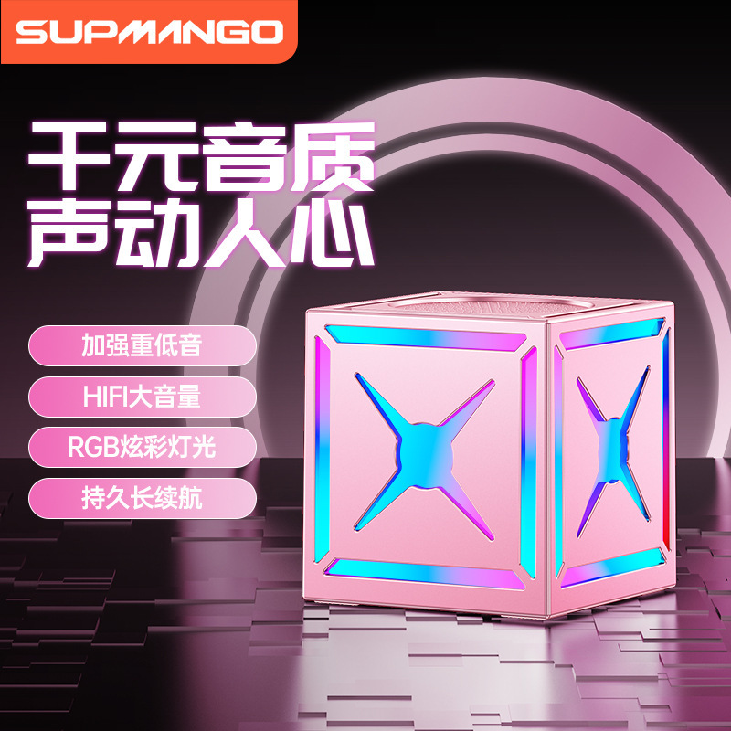 2025新款黑武士蓝牙音响低音炮大音量户外便携式迷你小音箱高音质|undefined