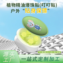 ����ֲ�ﾫ�����ļ��������˶�ͯ���⿨ͨ�������ͱ������������