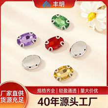 10*14mm�E�Aצ荮��΁�����ˮ��� �ֿp荰�k�y��DIY���b�������