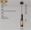 C type*cement lamp head