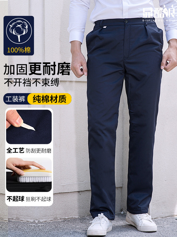 ズボン、労働保護、ゆったり耐摩耗性オーバーオール、メンズ純綿パンツ、溶接工ストレート作業服、薄手の火傷防止作業服|undefined