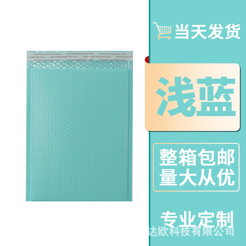 Co-extruida película burbuja bolsa color compuesto bolsa embalaje expreso bolsa impermeable bolsa espesada ropa embalaje espuma envolvente bolsa