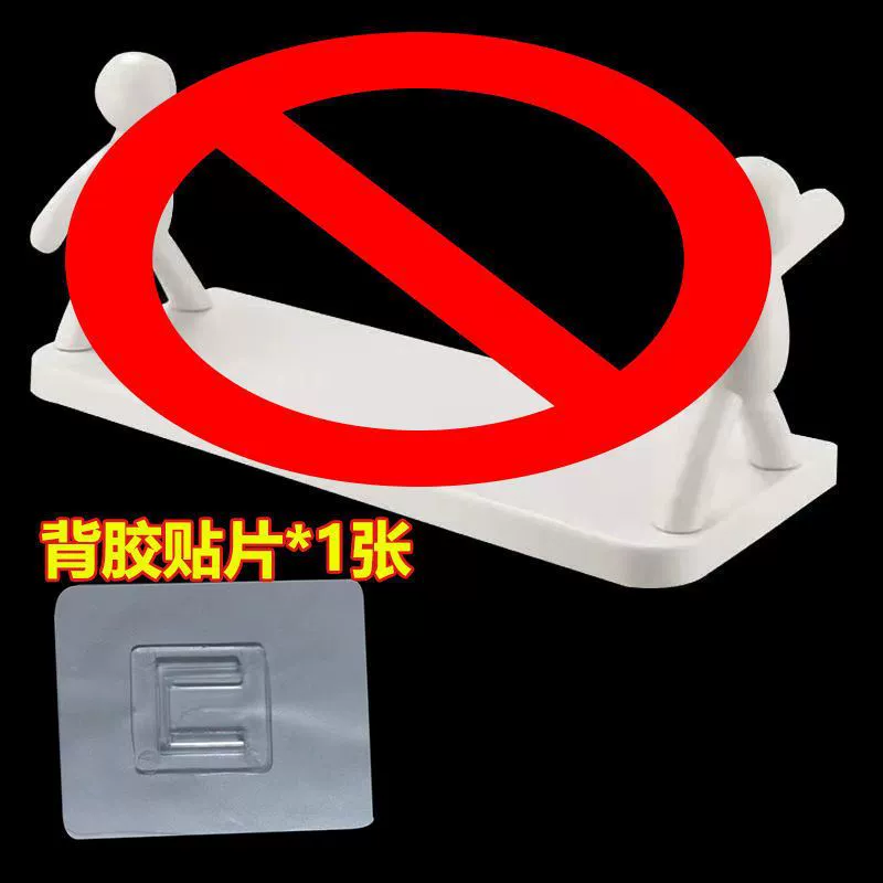 Wall-Mounted Storage Shelf, Elephant & Human Hooks, Punch-Free, Creative Multi-Layer Organizer