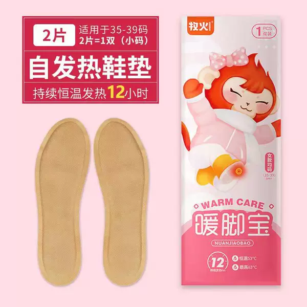 6 pieces for women (applicable to shoe sizes 35-39)