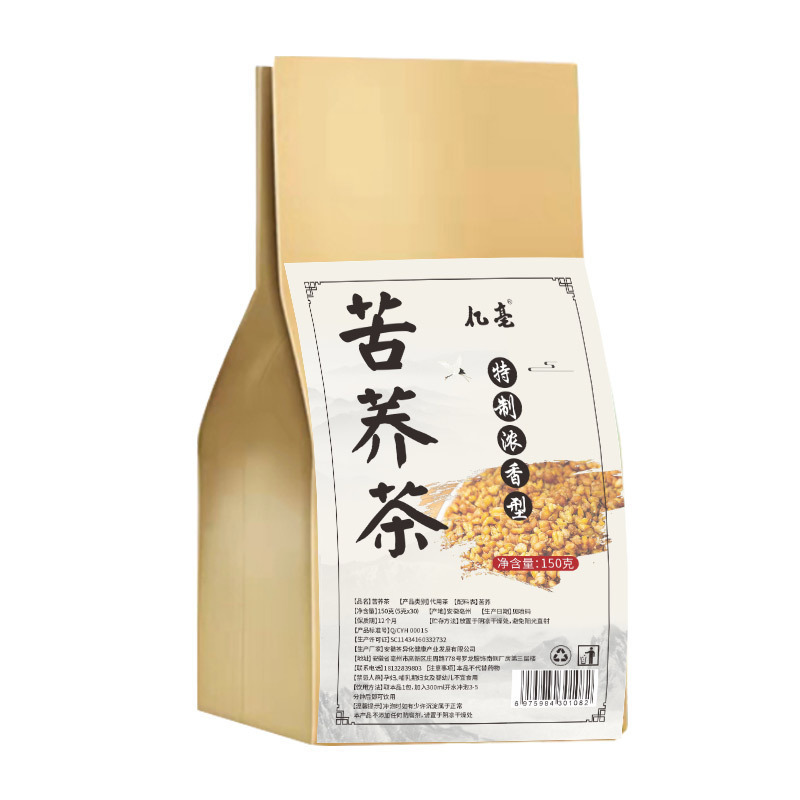 袋泡茶红豆薏米茶玉米须桑叶茶大麦茶酸枣仁茶组合花草茶包批发|undefined