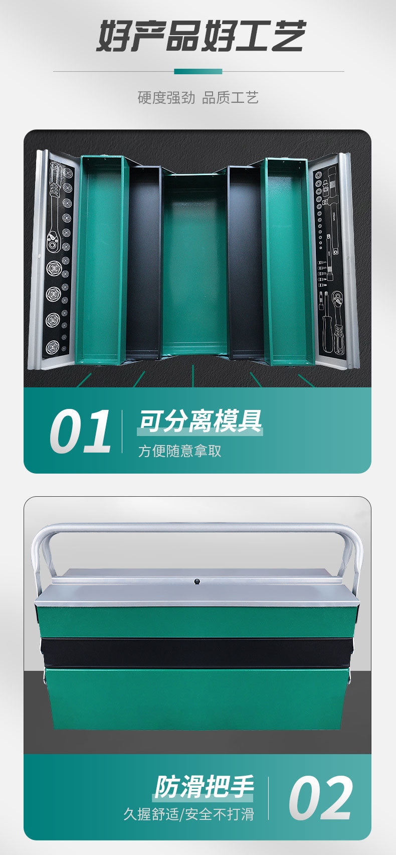 工具详情_06.jpg