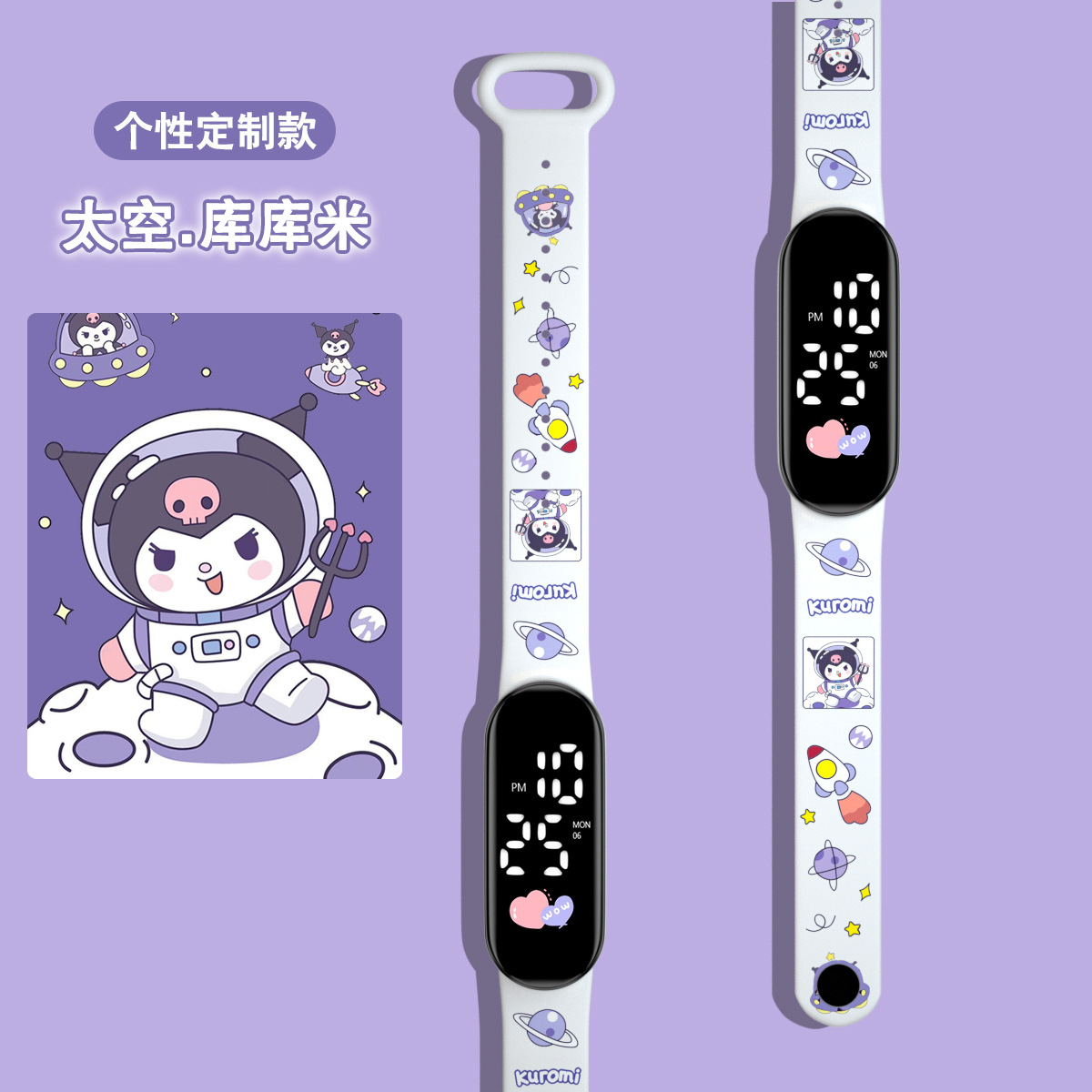 Cross-Border Exclusive Creative Student Party Forest Cute Cartoon Print Sports Waterproof Luminous Student Electronic Watch