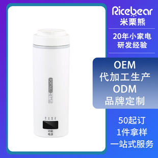 [Customized] Constant Temperature Water Kettle, Automatic Heating and Insulation, Electric Heating Cup, Water Boiling Mini Electric Cooking Cup, Adjustable Temperature