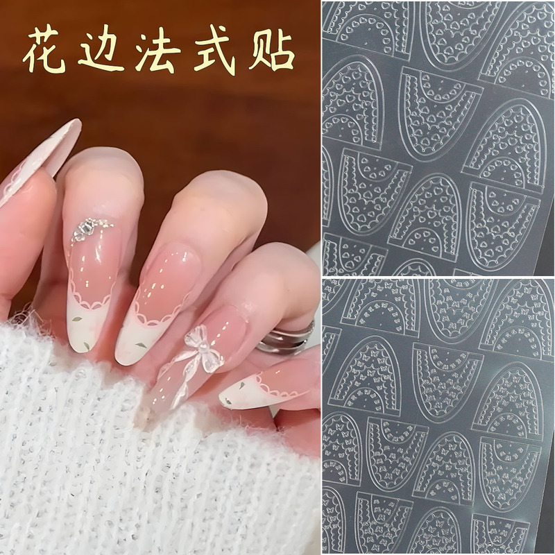 网红新款奶酪法式花边法式镂空贴纸星星蝴蝶爱心百搭美甲辅助贴|undefined
