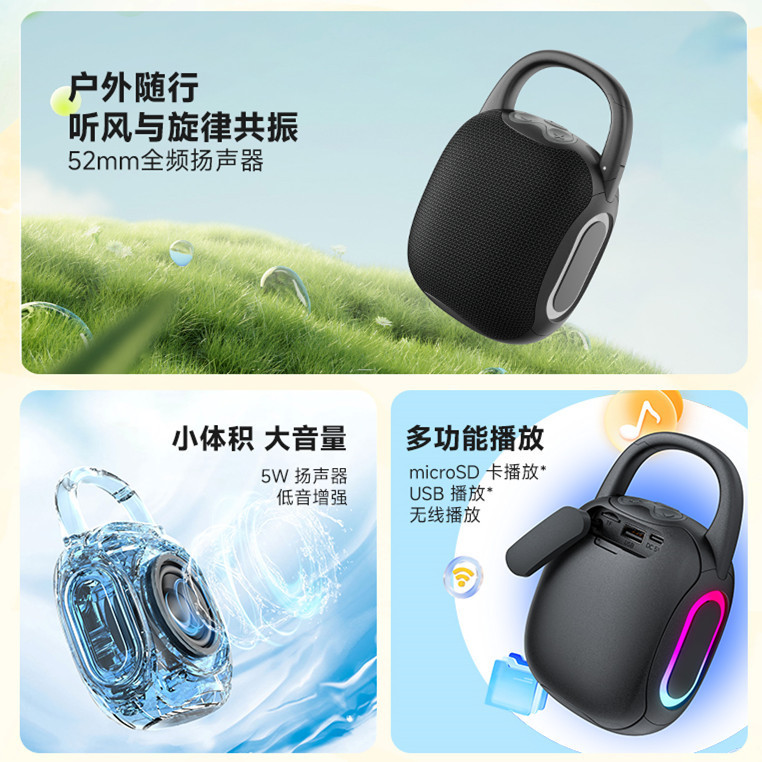 新款跨境手提蓝牙音箱带彩灯无线户外便携式插卡低音炮小音响