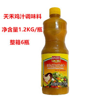 ����u֭�{ζ��1.2KG�����Ҝ����r�N��������r�u���{ζ֭���]