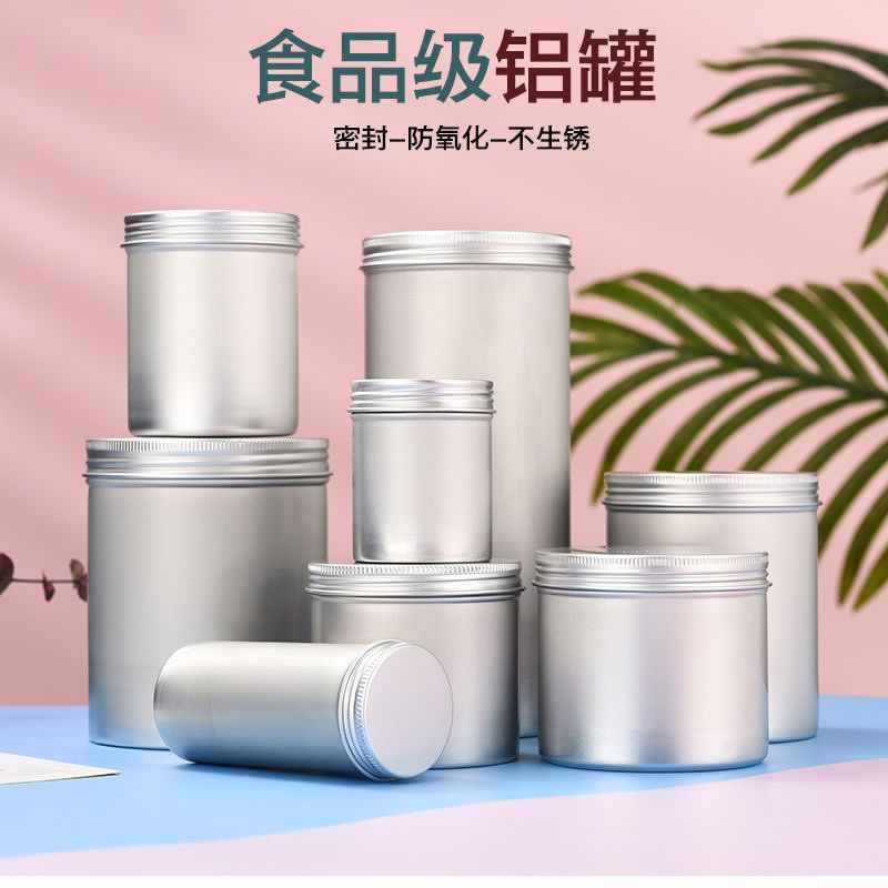 食品级高品质铝罐密封茶叶圆筒收纳螺纹储存便携分装旅行茶叶罐铝