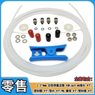 ֱͨ��ӡ�Ĳ�4PC���^������4�ܸ�����PE�����׼��F����3Dȫ��