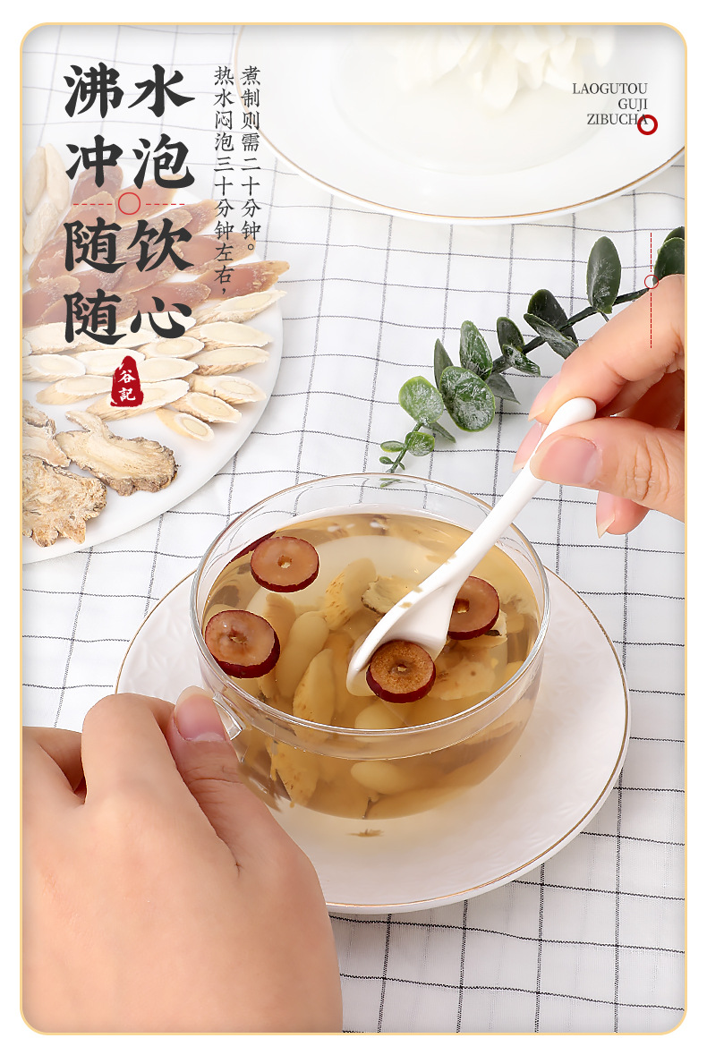 Double Red Soup Herbal Blend for Women Astragalus Red Ginseng Angelica Ophiopogon Jujube 245g key features