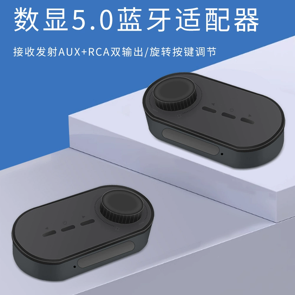 Bluetooth-приемник специальный усилитель преобразования звука передатчик адаптер модуль модификации без потерь 5,0