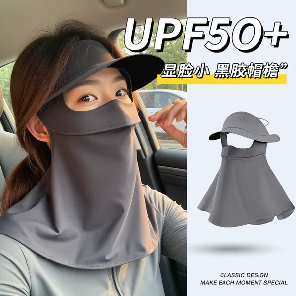 Sun Protection Mask, Neck Protection Hat, Integrated Sunshade, Full Face Uv Protection, Women's Summer Cycling Mask, Face Mask, Beach Mask